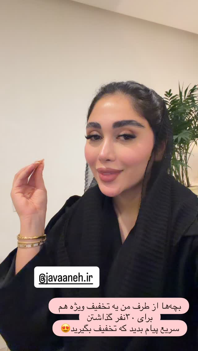  جدید ترین استوری اینستاگرام شیما