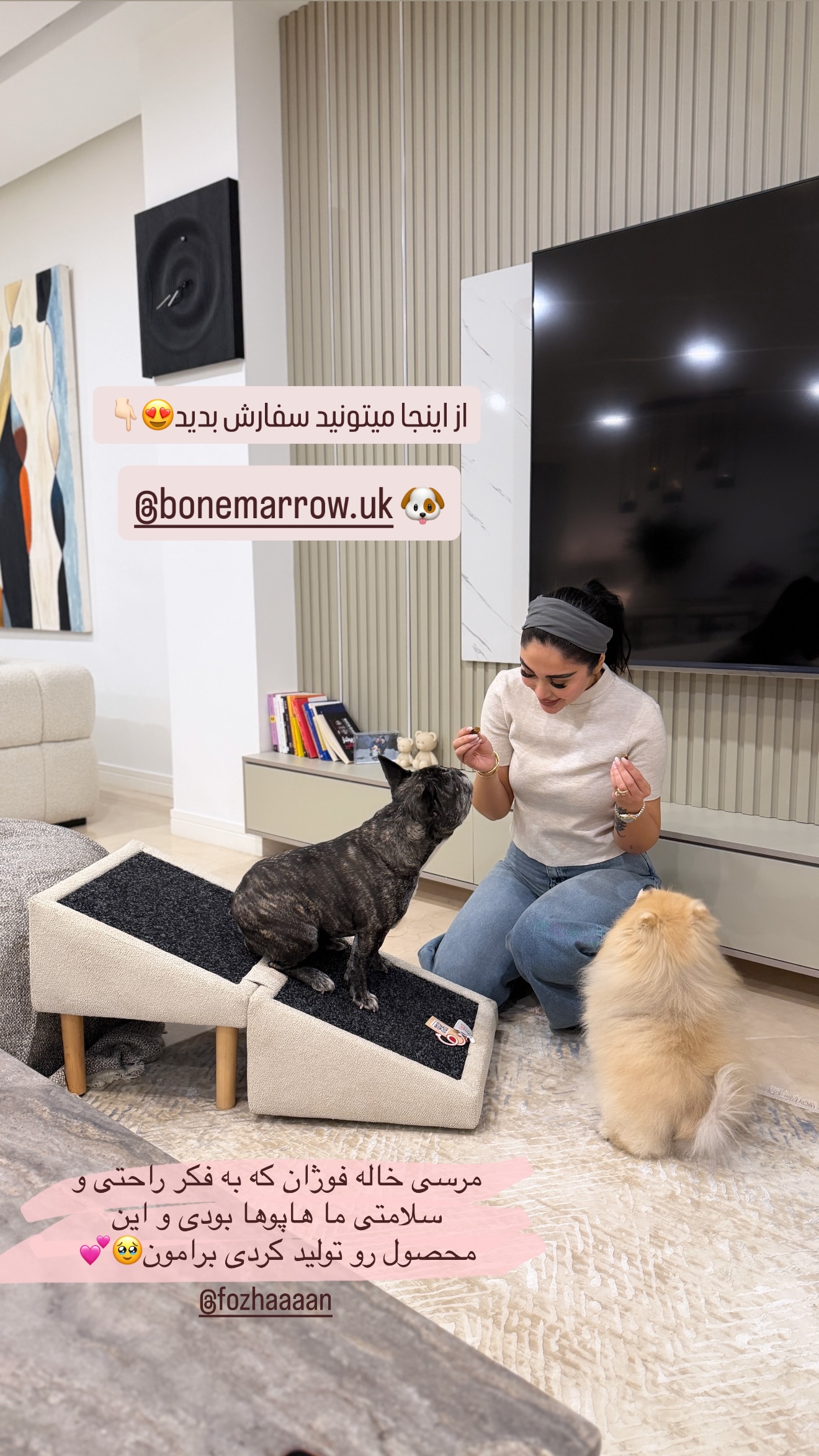  جدید ترین استوری اینستاگرام شیما