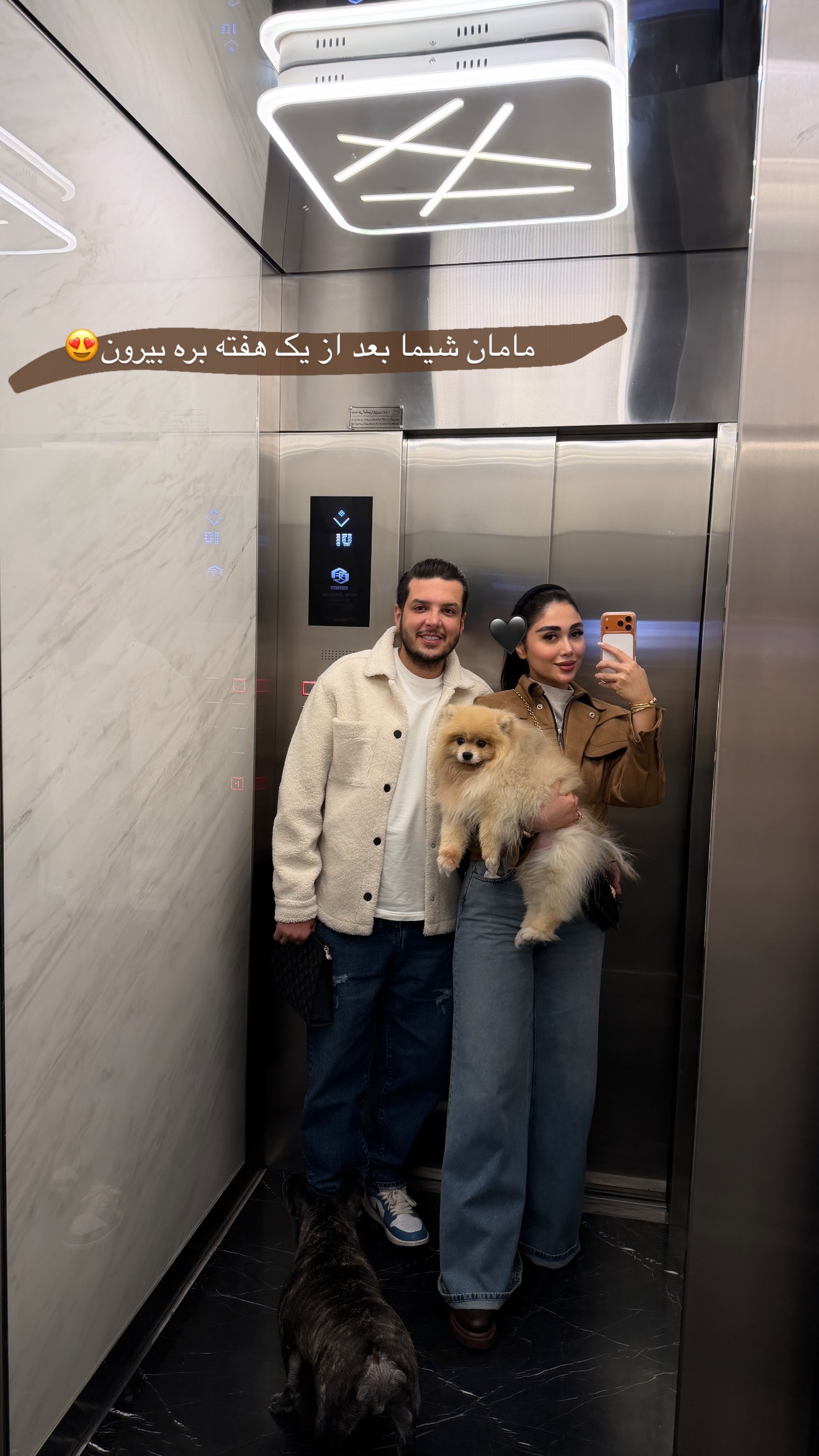  جدید ترین استوری اینستاگرام شیما