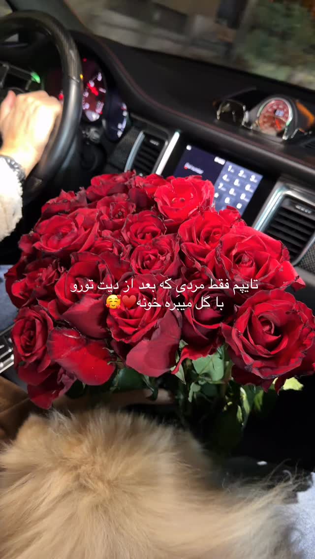 جدید ترین استوری اینستاگرام شیما