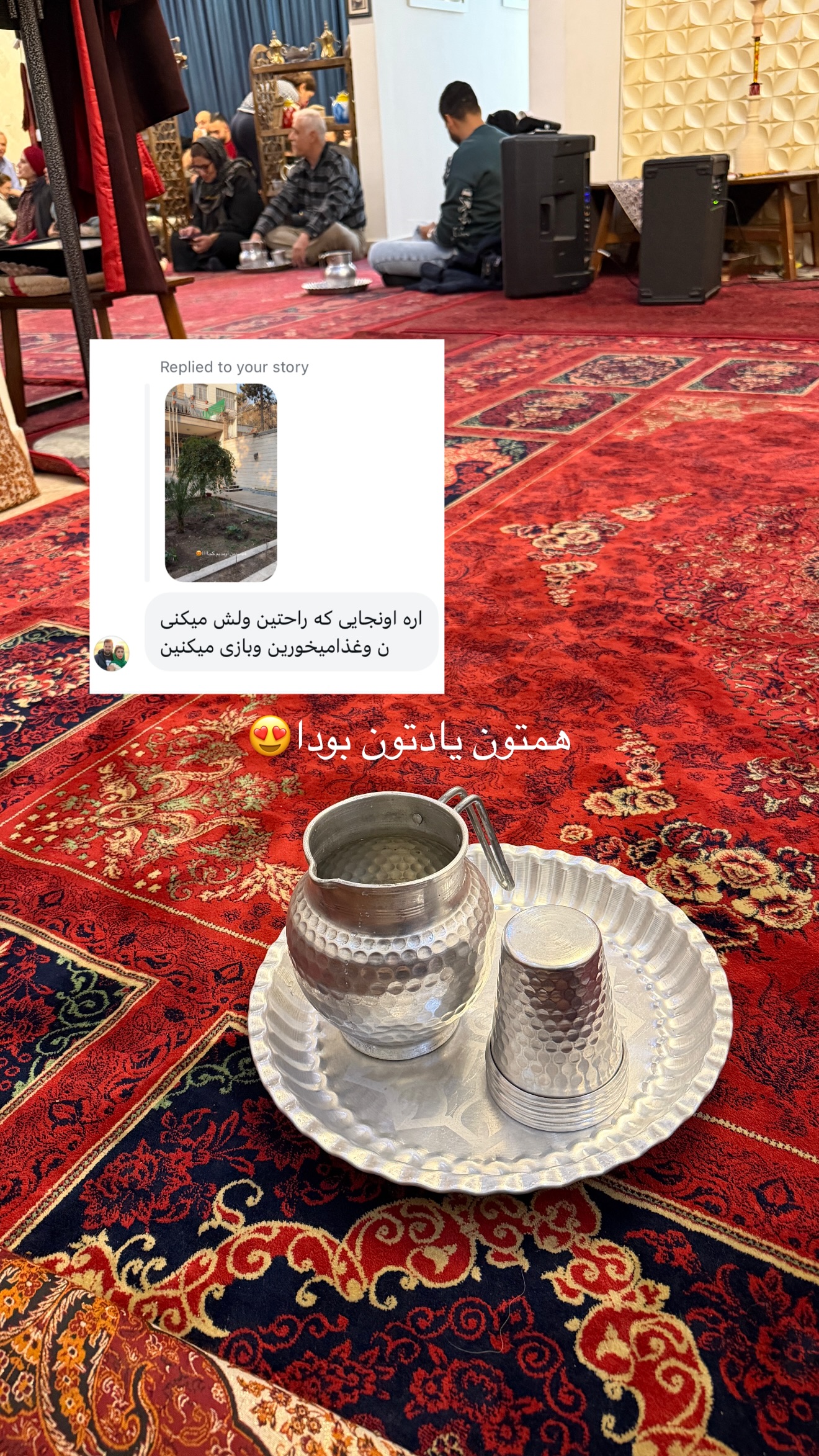 جدید ترین استوری اینستاگرام شیما