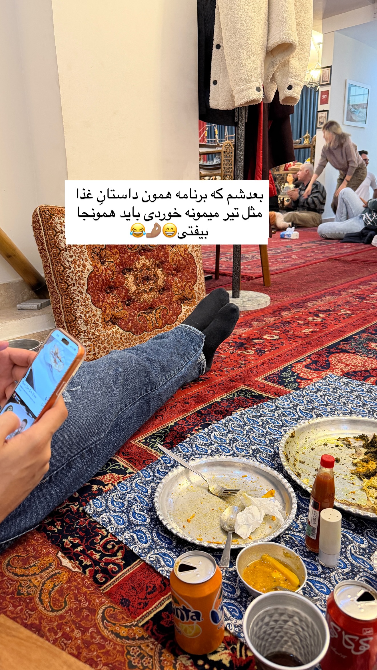  جدید ترین استوری اینستاگرام شیما