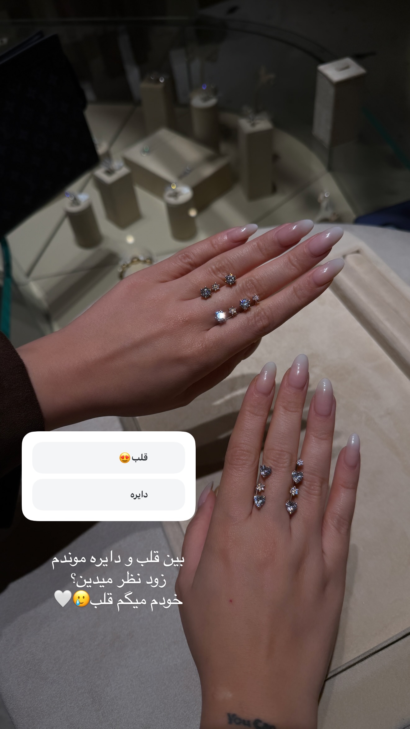 جدید ترین استوری اینستاگرام شیما