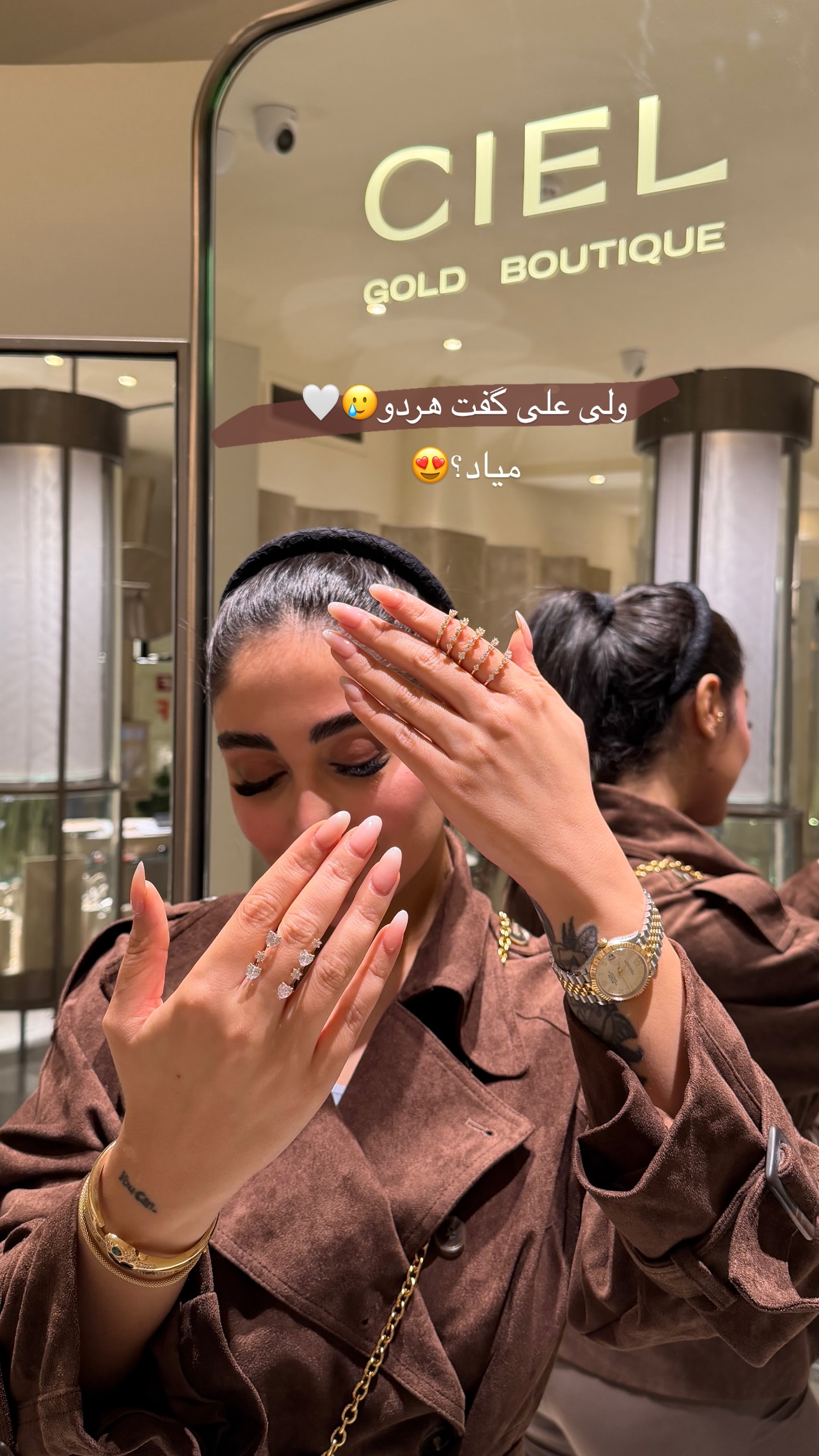  جدید ترین استوری اینستاگرام شیما