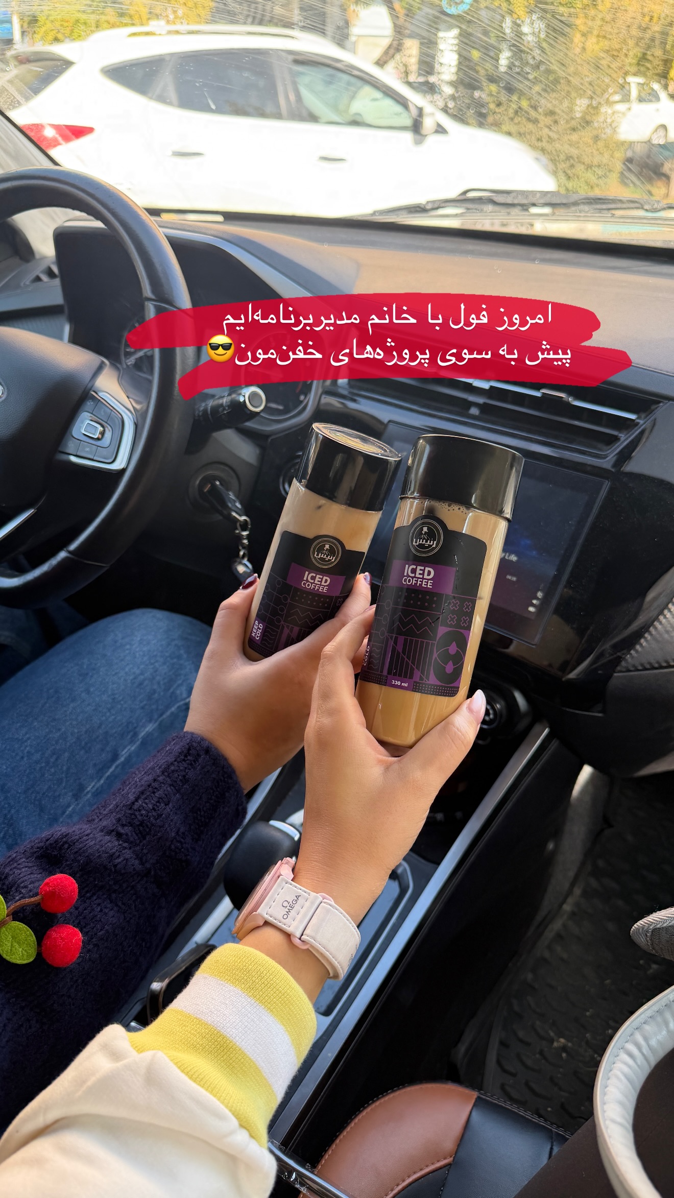  جدید ترین استوری اینستاگرام شیما