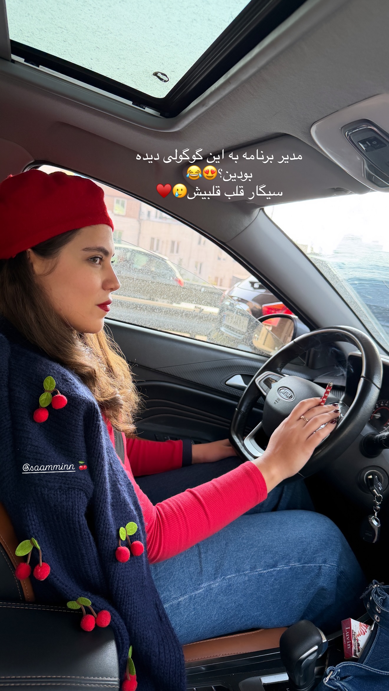  جدید ترین استوری اینستاگرام شیما