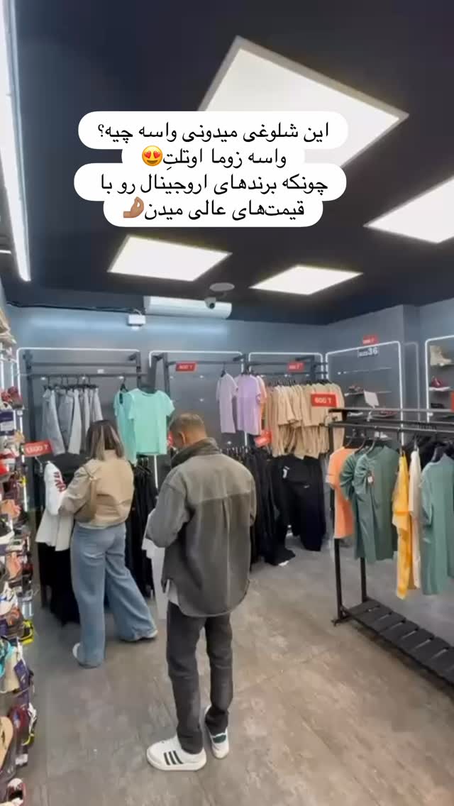  جدید ترین استوری اینستاگرام شیما