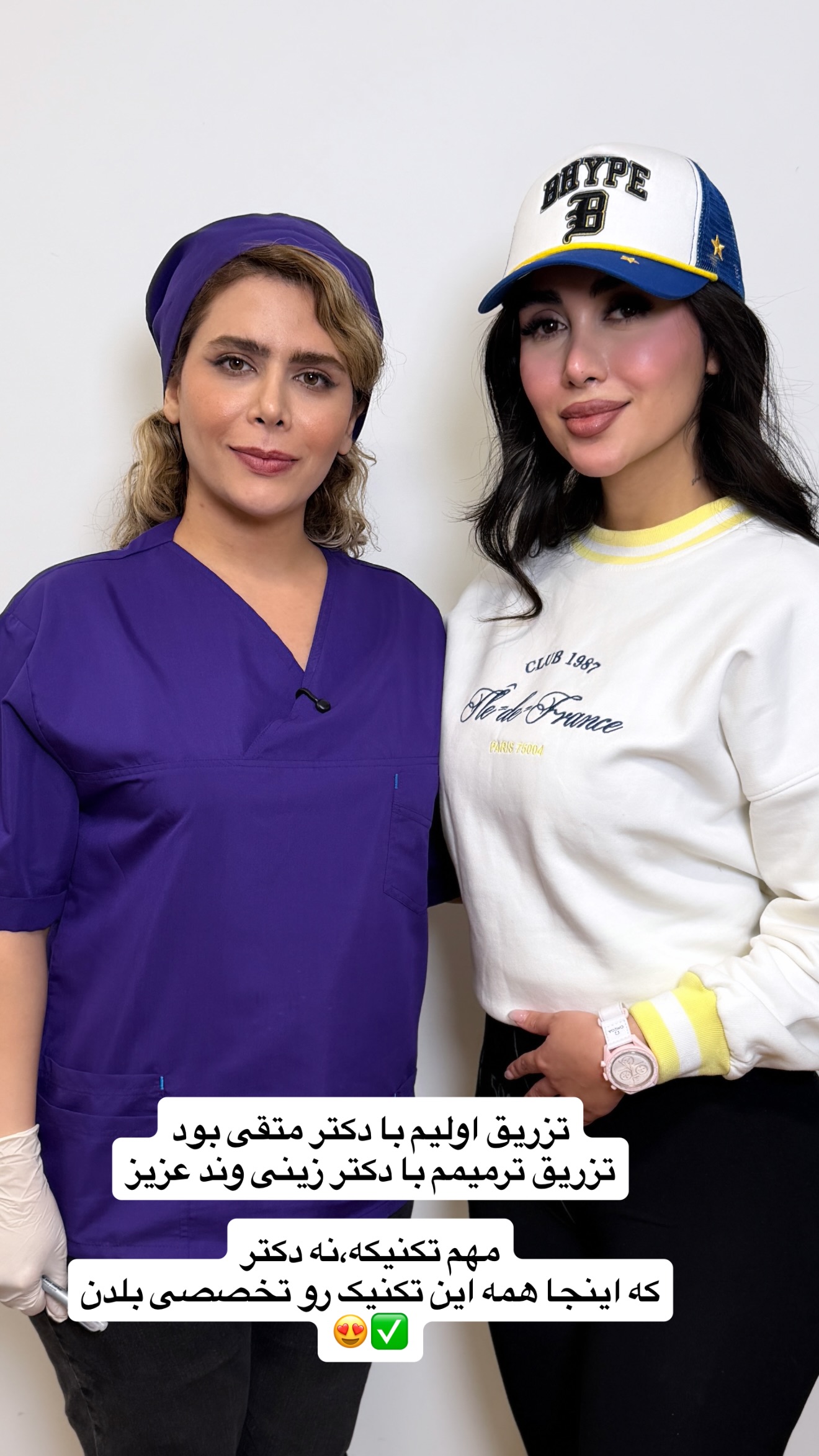  جدید ترین استوری اینستاگرام شیما