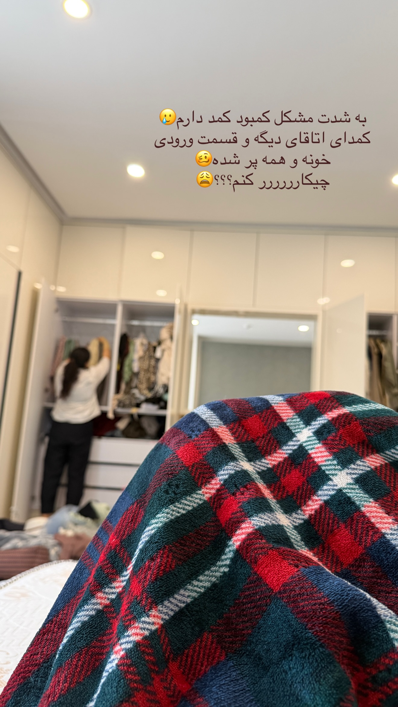  جدید ترین استوری اینستاگرام شیما