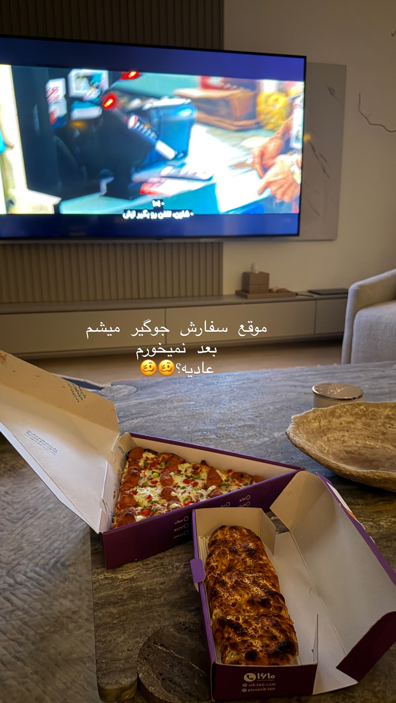  جدید ترین استوری اینستاگرام شیما