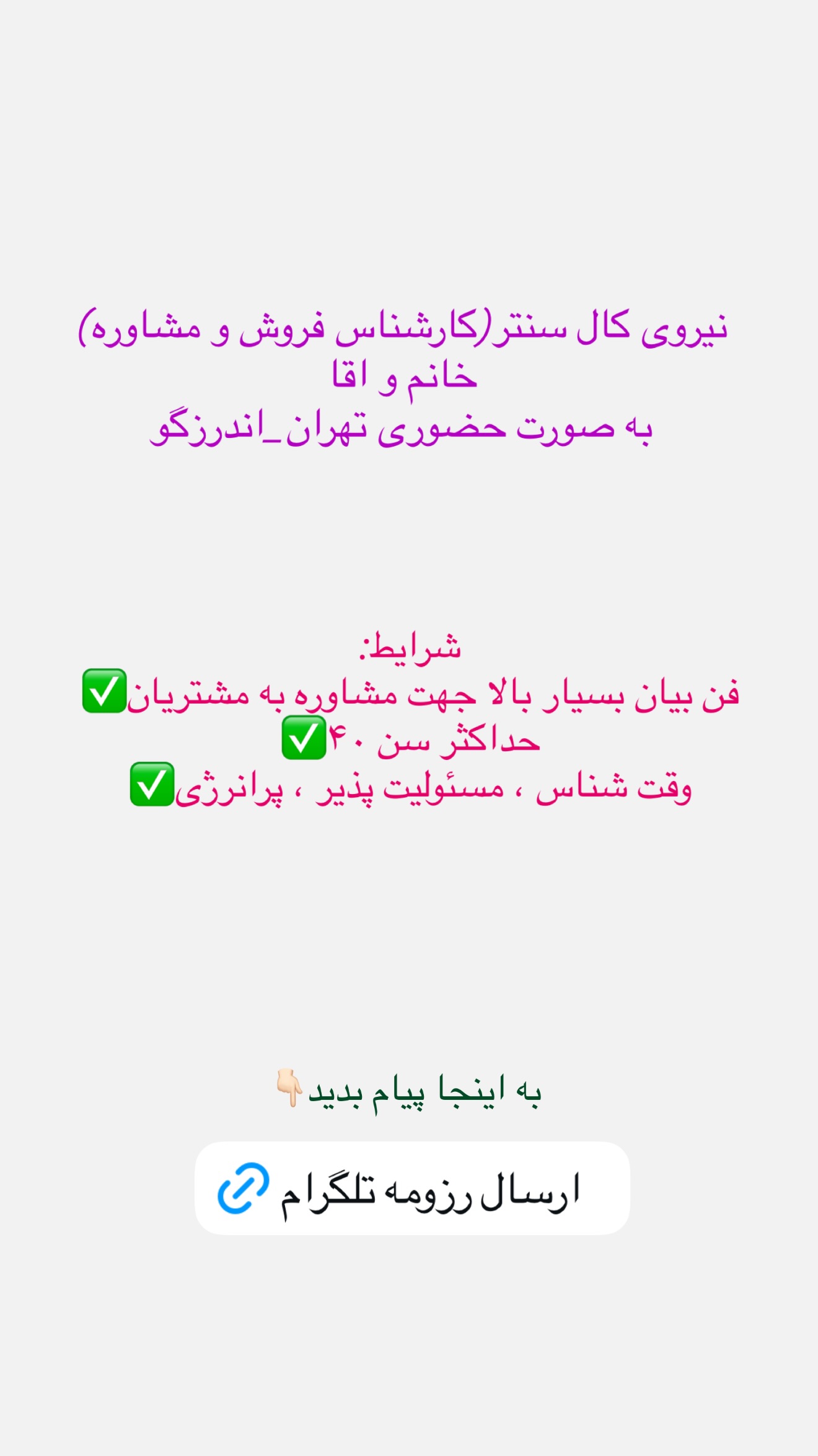  جدید ترین استوری اینستاگرام شیما