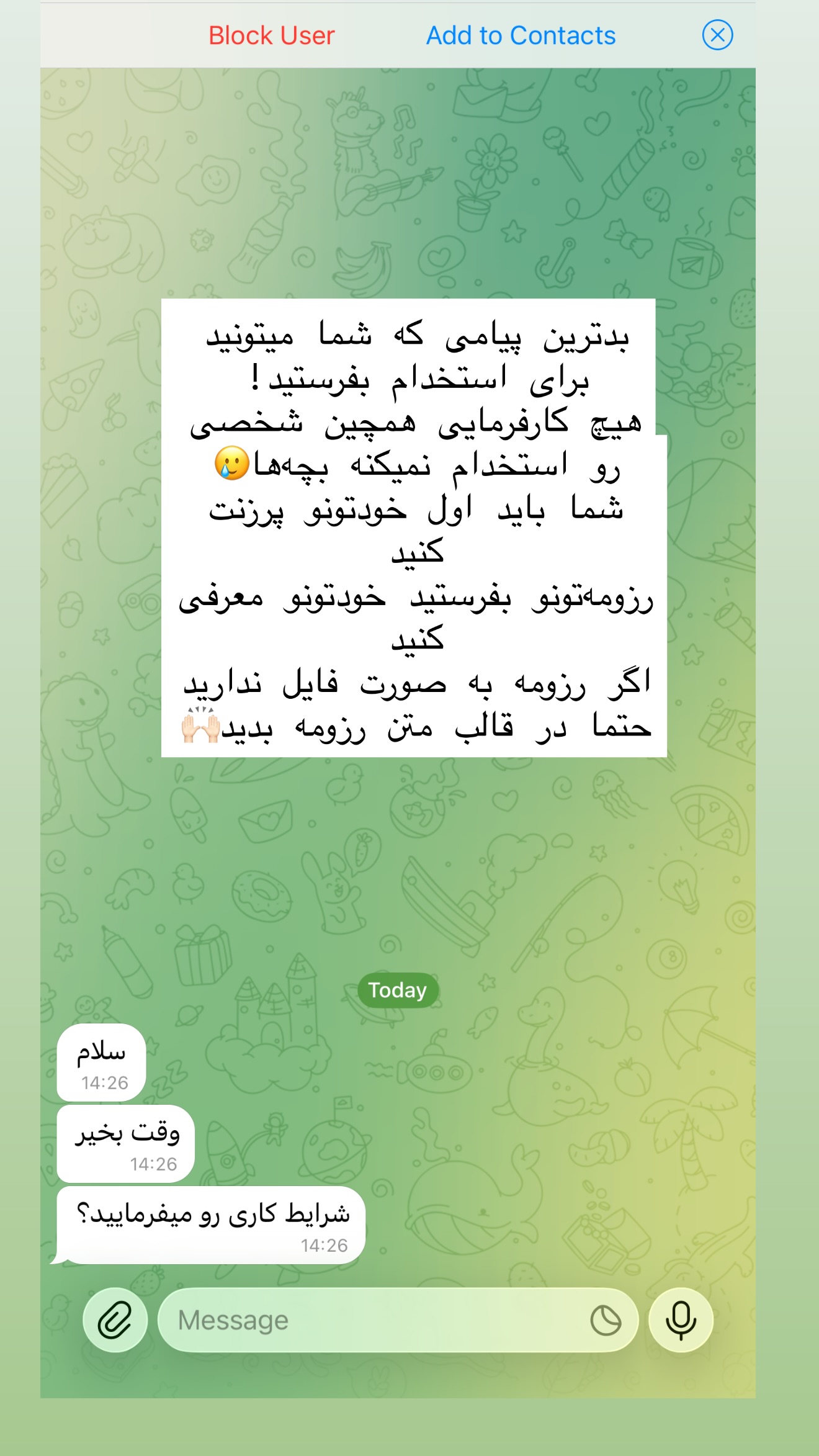 جدید ترین استوری اینستاگرام شیما