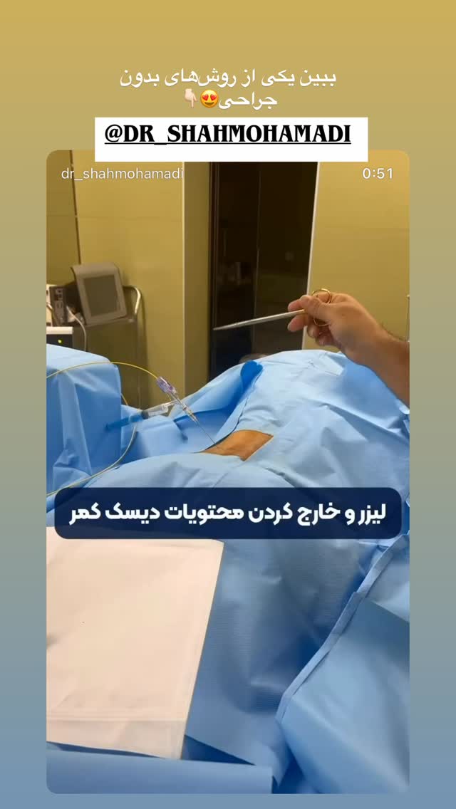  جدید ترین استوری اینستاگرام شیما