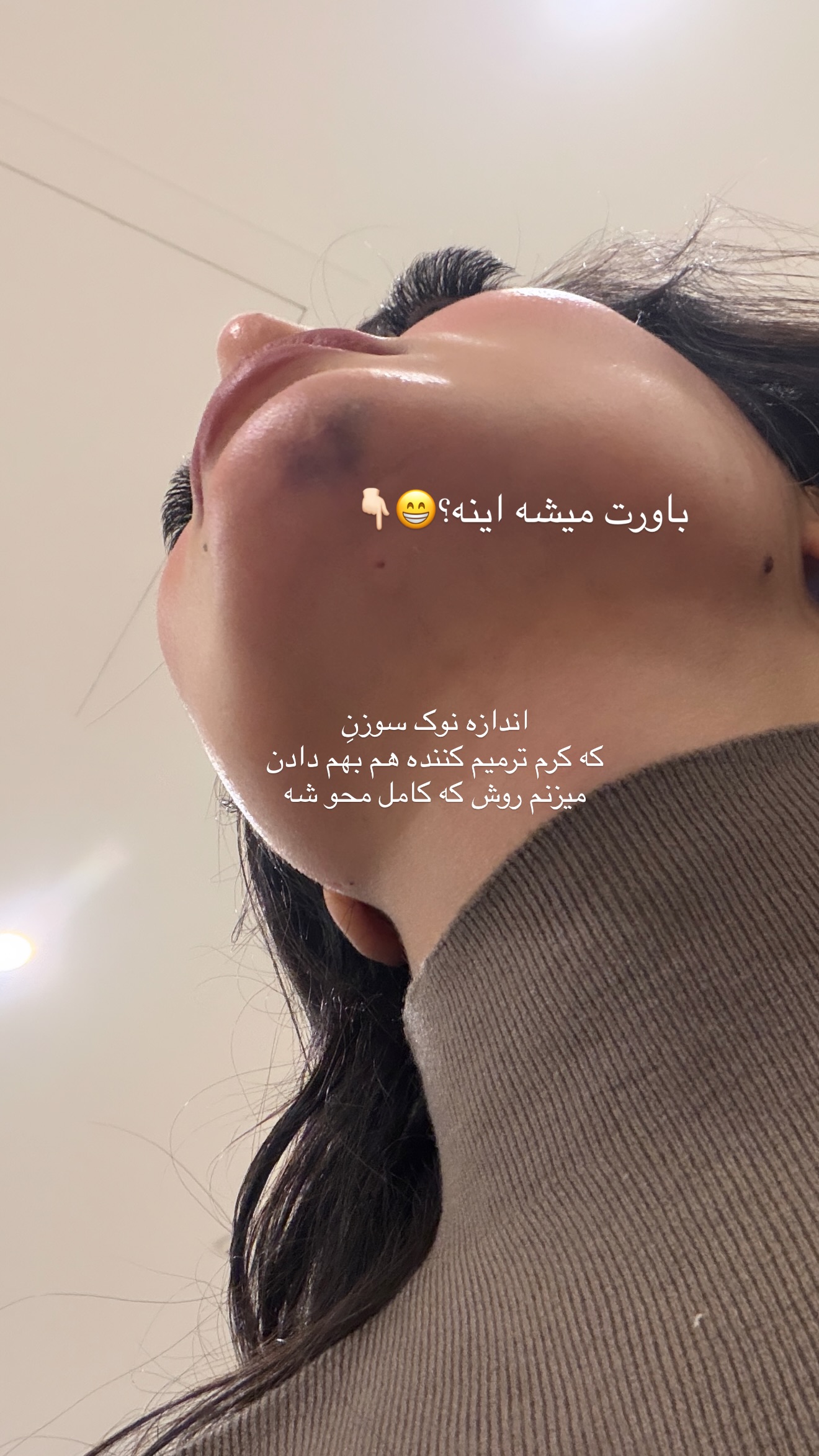  جدید ترین استوری اینستاگرام شیما