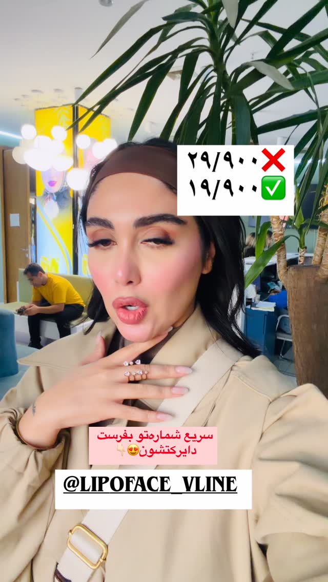  جدید ترین استوری اینستاگرام شیما