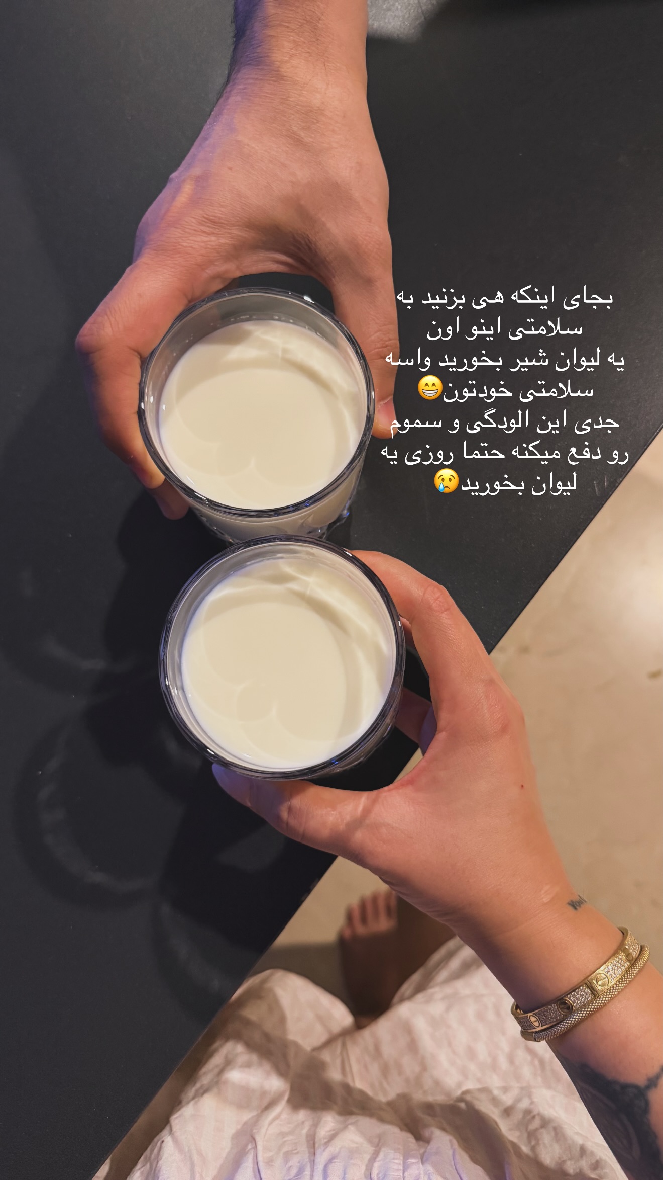  جدید ترین استوری اینستاگرام شیما