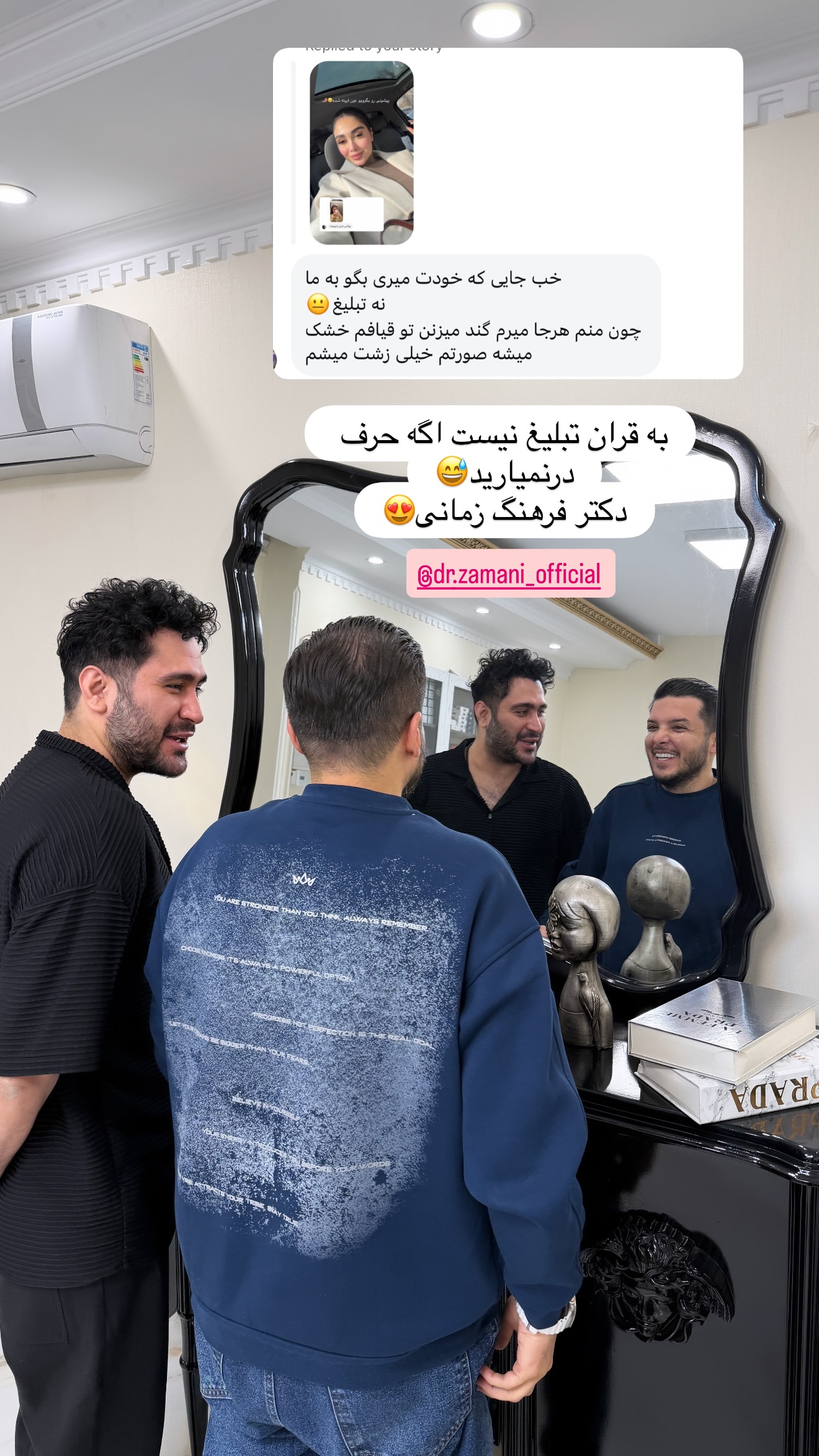  جدید ترین استوری اینستاگرام شیما