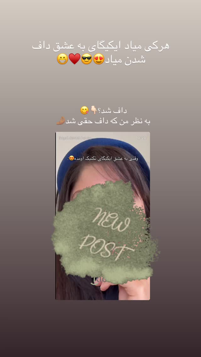  جدید ترین استوری اینستاگرام شیما