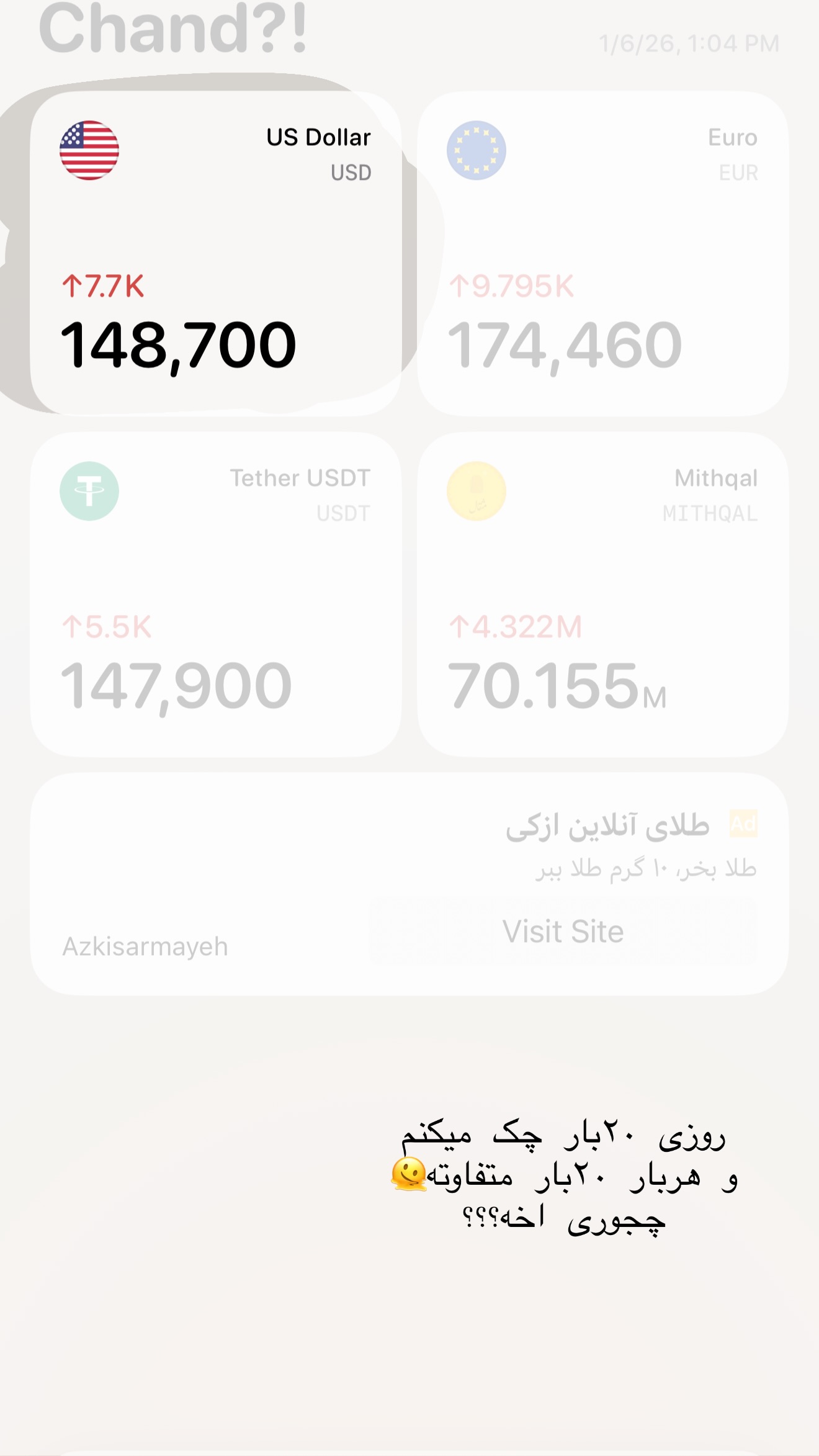  جدید ترین استوری اینستاگرام شیما