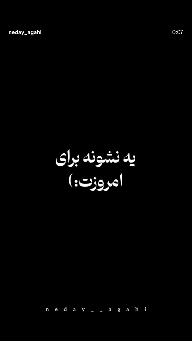  جدید ترین استوری اینستاگرام شیما