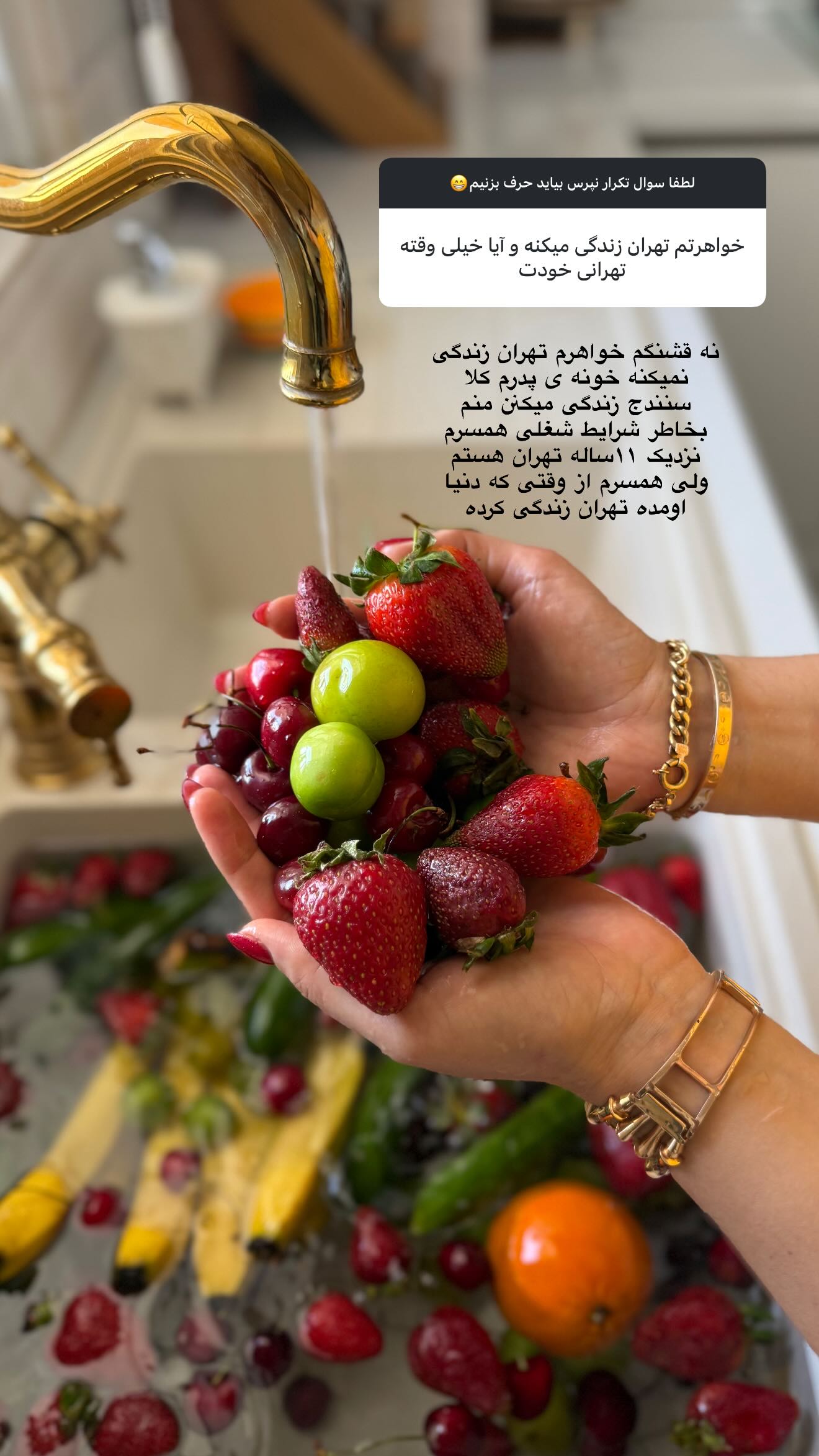  جدید ترین استوری اینستاگرام شیما زارعی