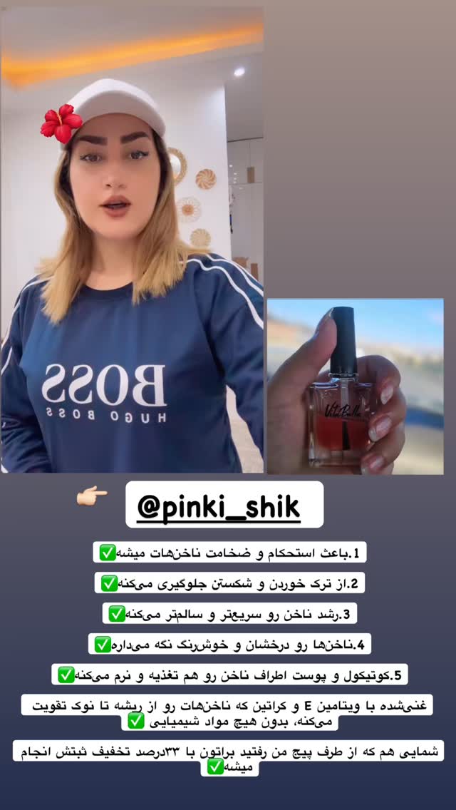  جدید ترین استوری اینستاگرام شیما زارعی