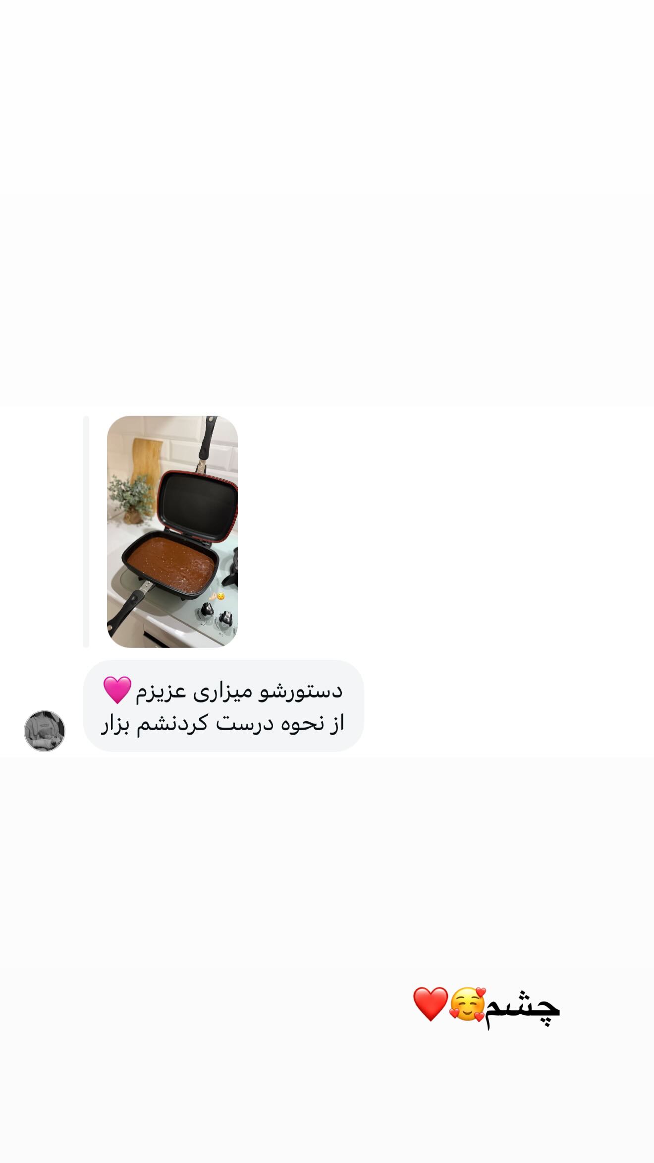  جدید ترین استوری اینستاگرام شیما زارعی