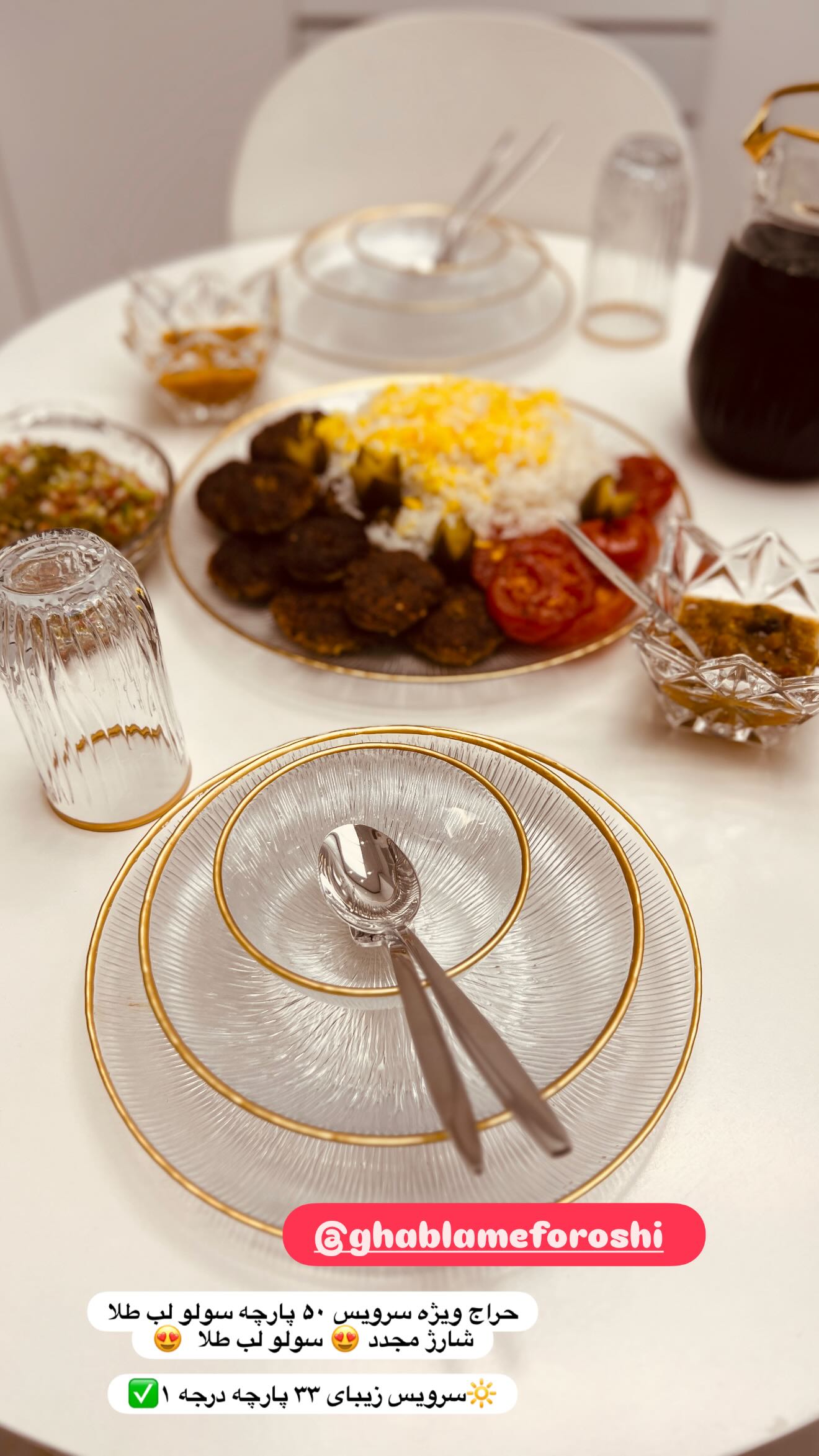  جدید ترین استوری اینستاگرام شیما زارعی