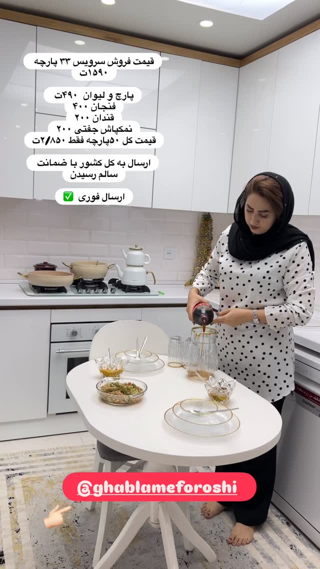  جدید ترین استوری اینستاگرام شیما زارعی