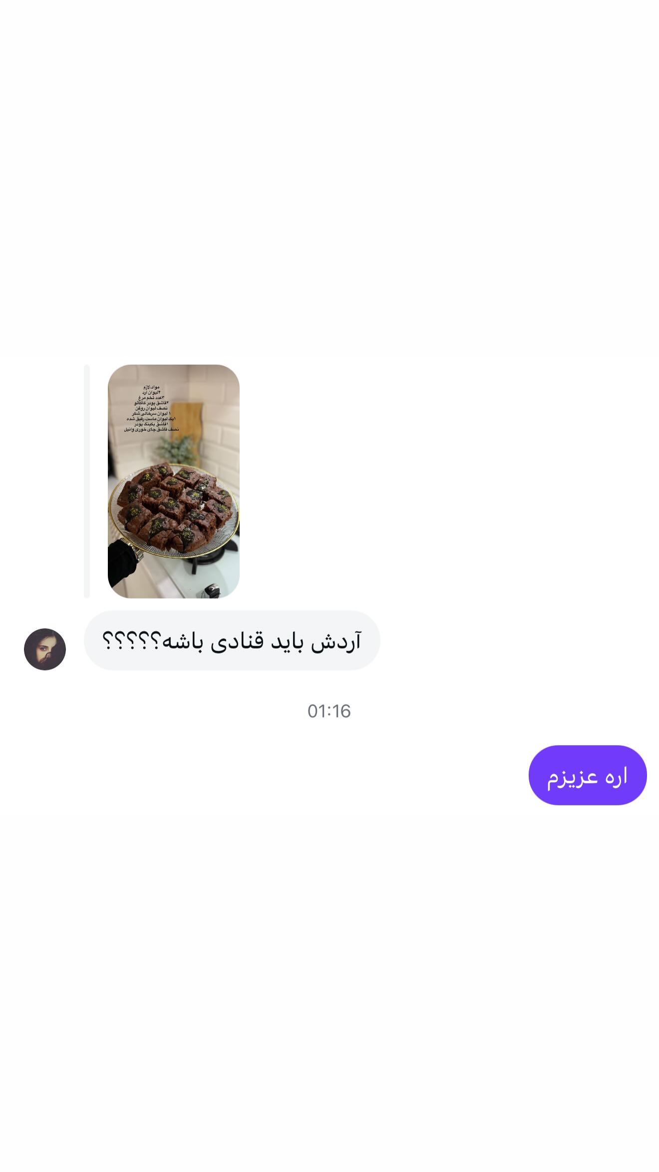  جدید ترین استوری اینستاگرام شیما زارعی