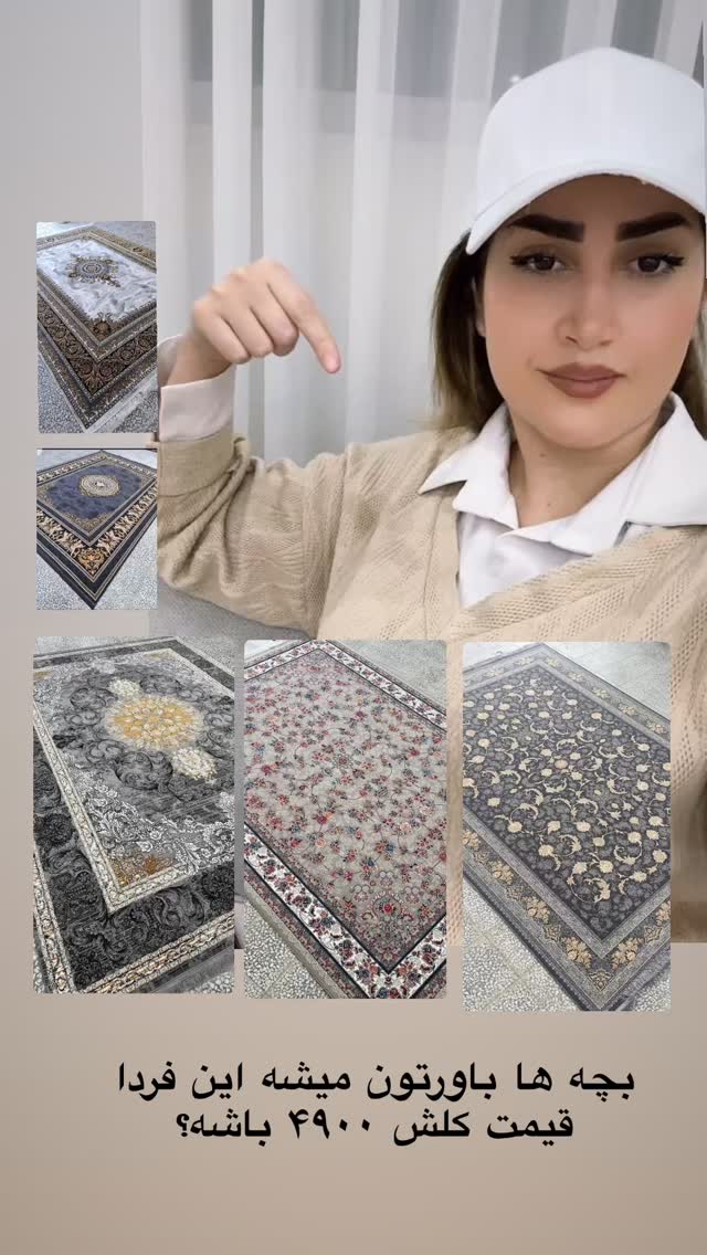  جدید ترین استوری اینستاگرام شیما زارعی