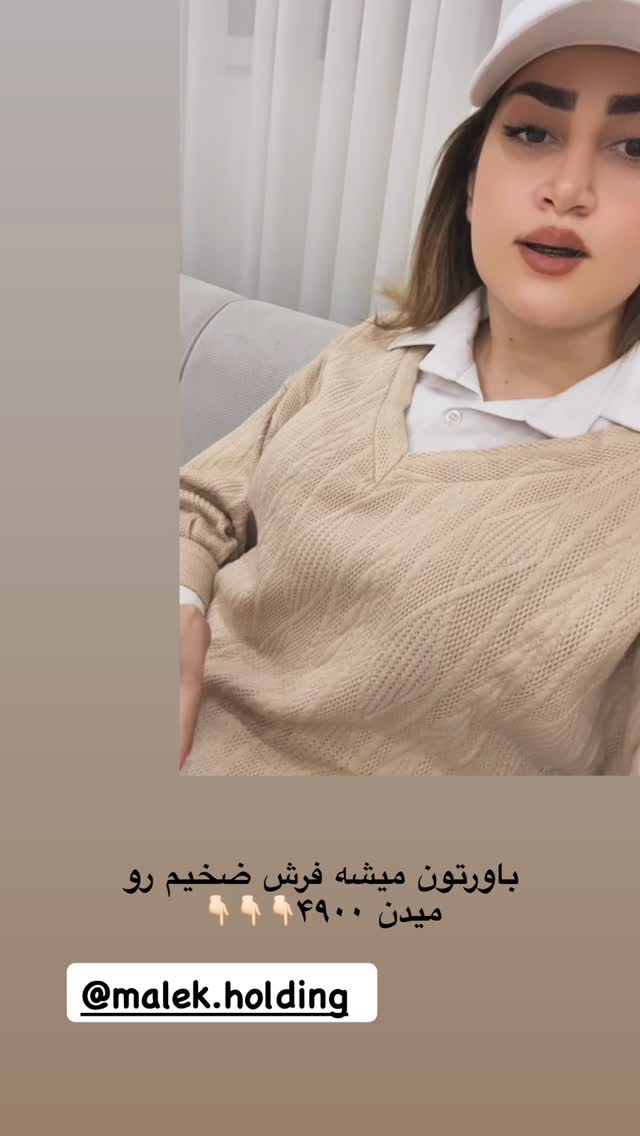  جدید ترین استوری اینستاگرام شیما زارعی