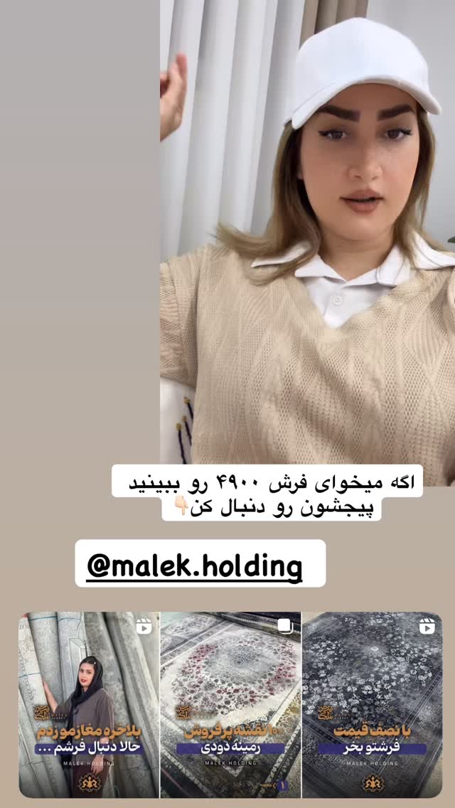 جدید ترین استوری اینستاگرام شیما زارعی