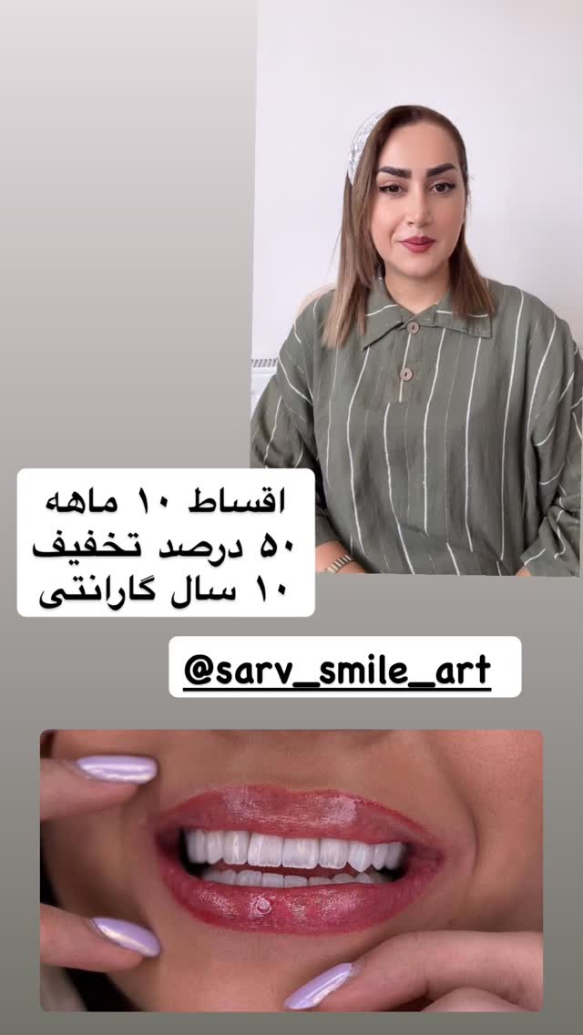  جدید ترین استوری اینستاگرام شیما زارعی