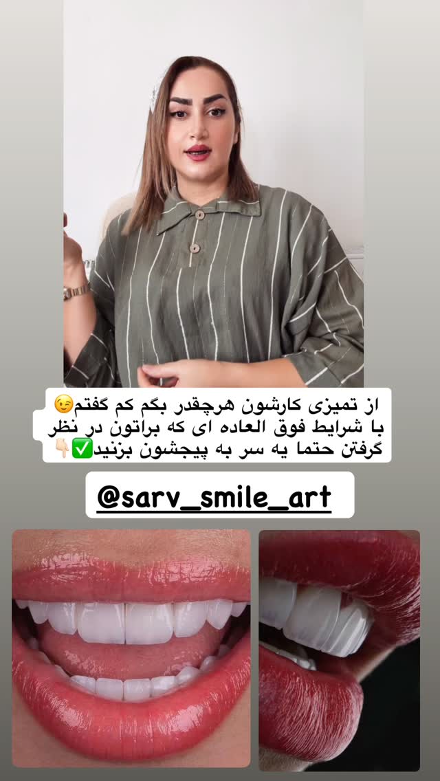  جدید ترین استوری اینستاگرام شیما زارعی
