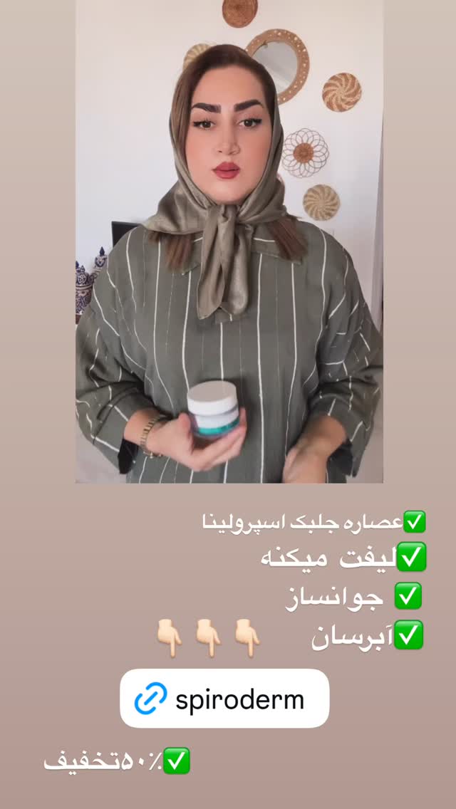  جدید ترین استوری اینستاگرام شیما زارعی