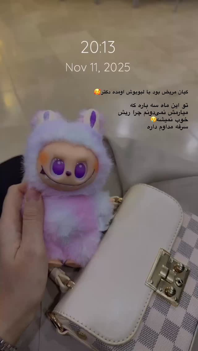  جدید ترین استوری اینستاگرام شیما زارعی