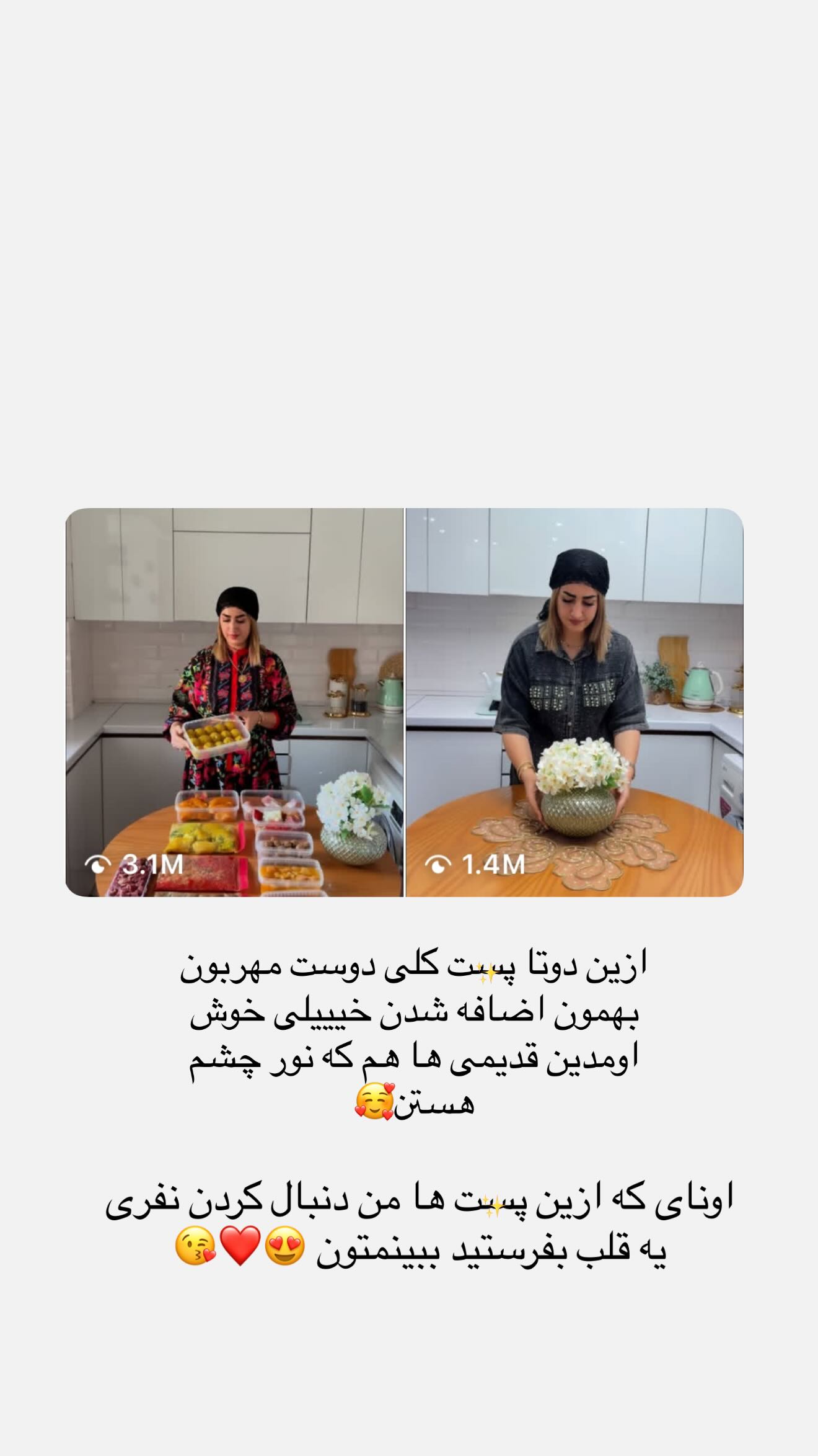  جدید ترین استوری اینستاگرام شیما زارعی