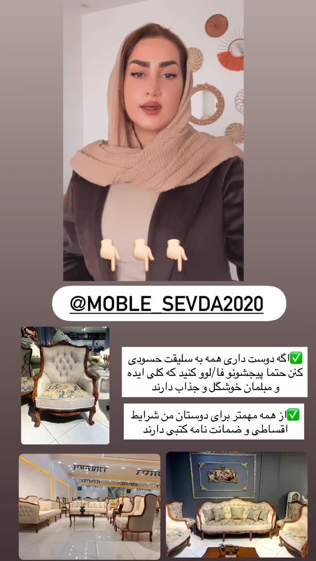  جدید ترین استوری اینستاگرام شیما زارعی