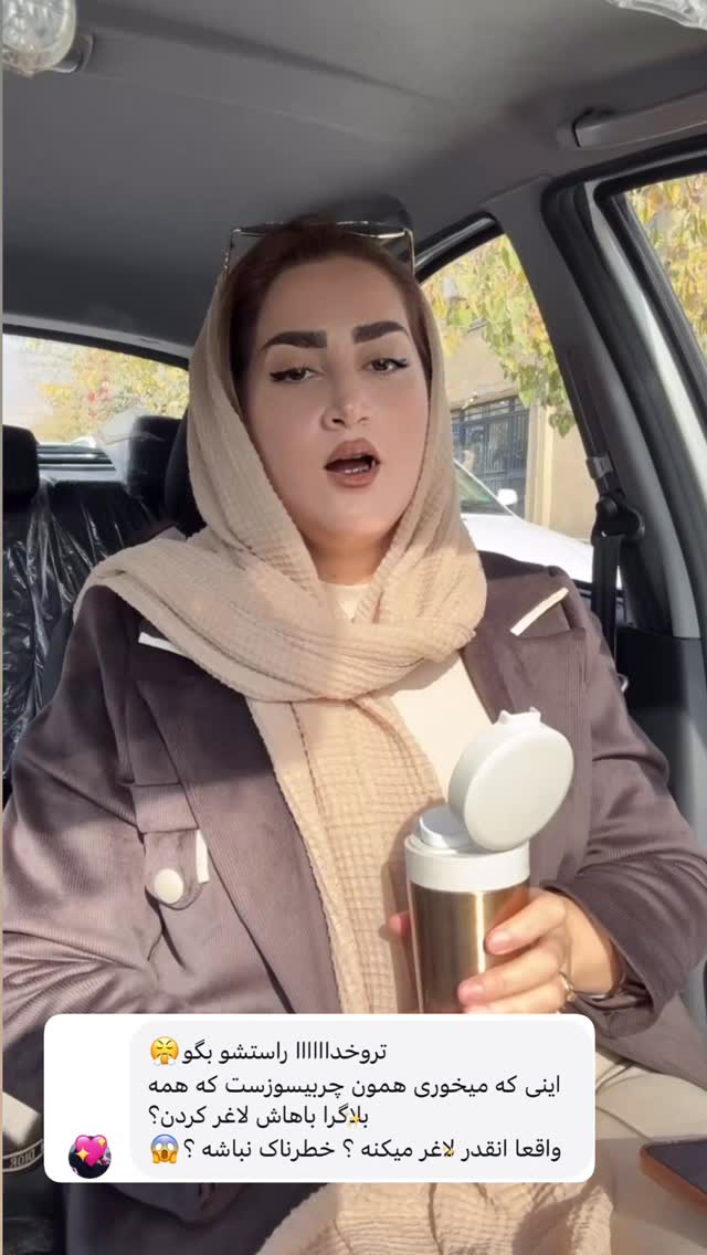  جدید ترین استوری اینستاگرام شیما زارعی