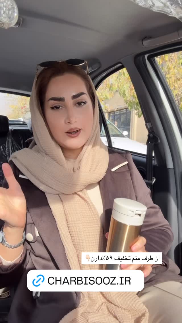  جدید ترین استوری اینستاگرام شیما زارعی