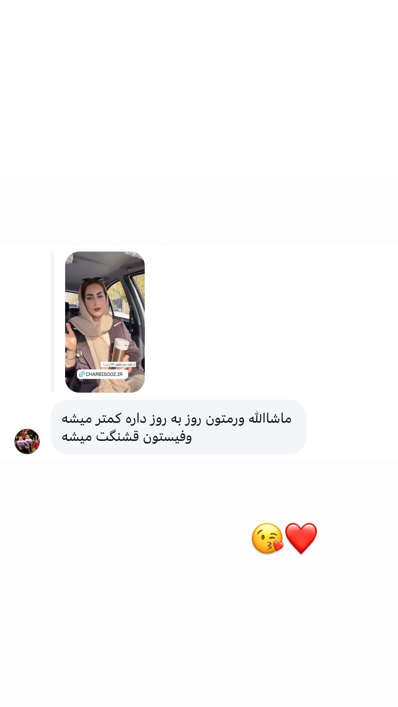  جدید ترین استوری اینستاگرام شیما زارعی