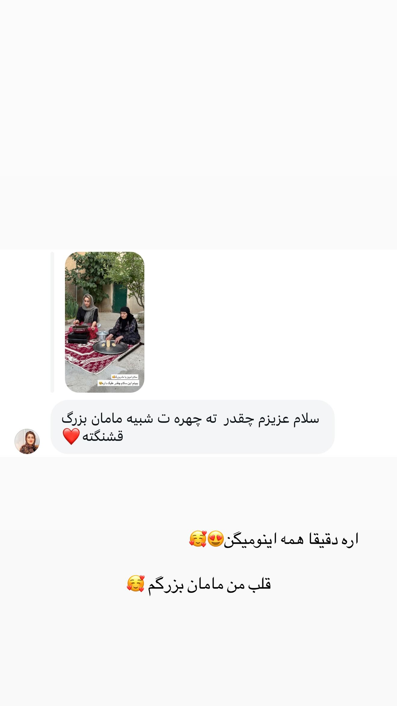  جدید ترین استوری اینستاگرام شیما زارعی
