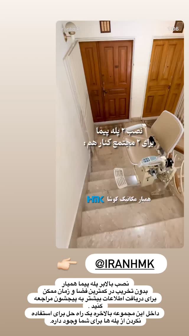  جدید ترین استوری اینستاگرام شیما زارعی