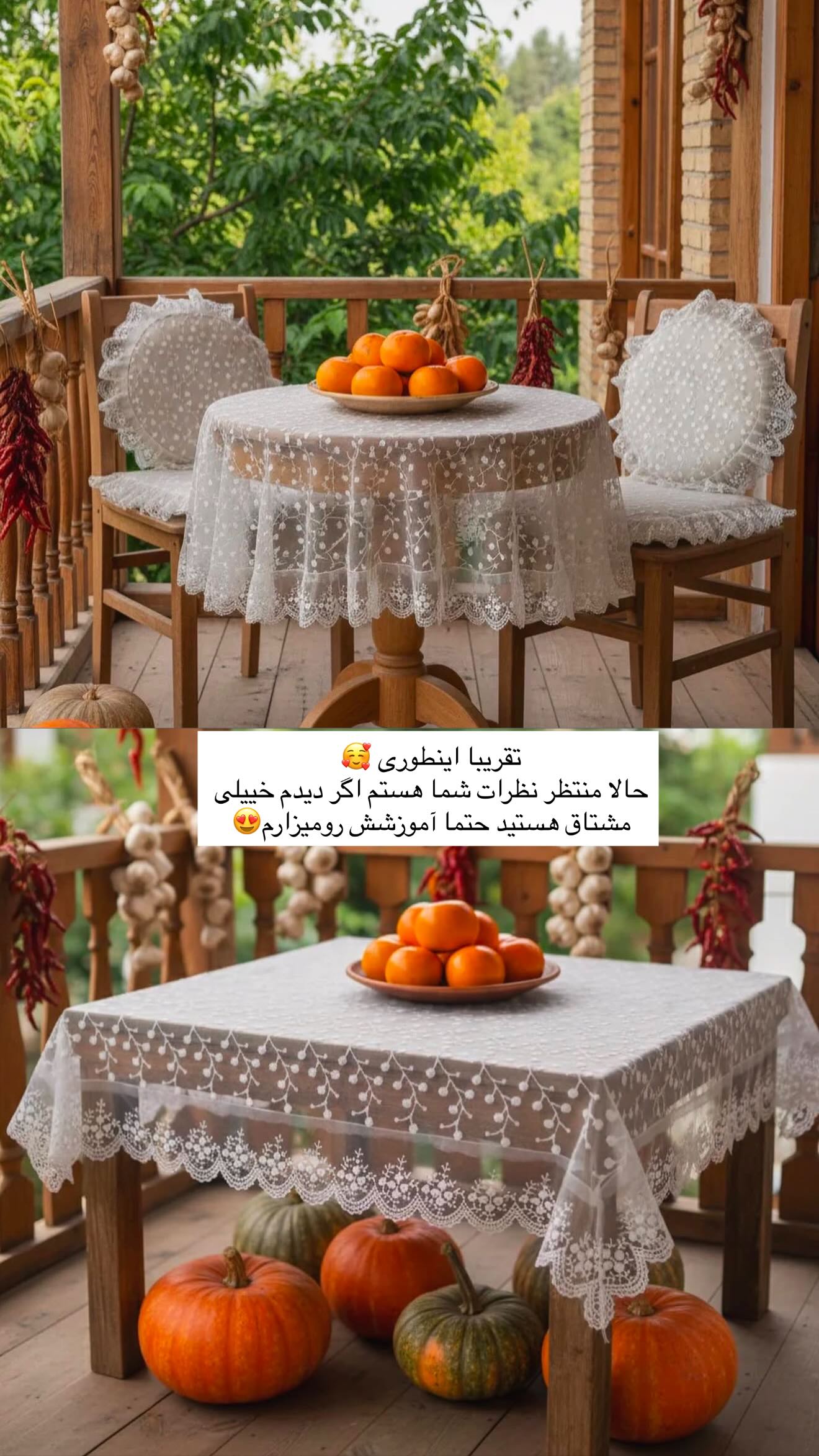  جدید ترین استوری اینستاگرام شیما زارعی