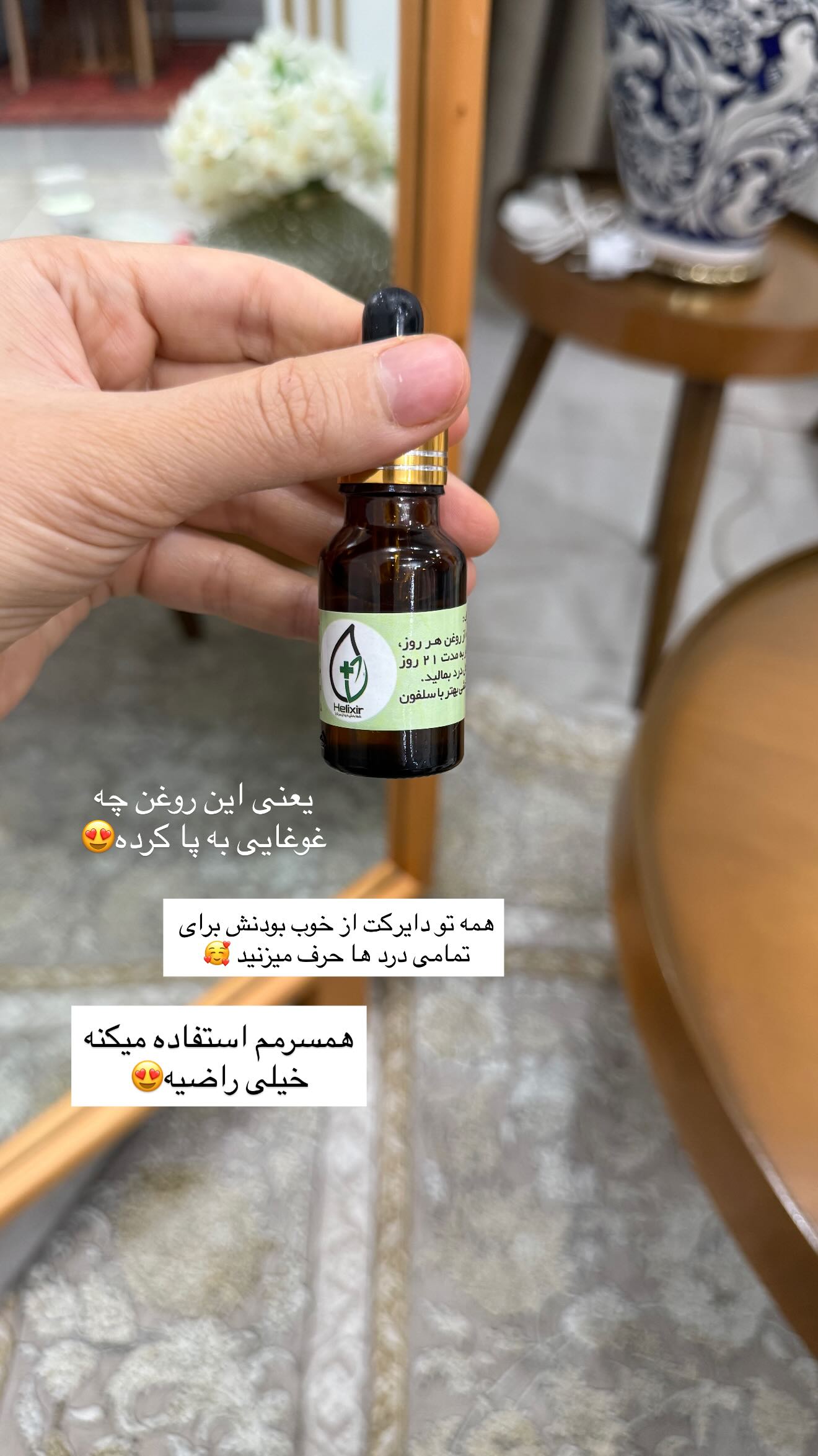  جدید ترین استوری اینستاگرام شیما زارعی