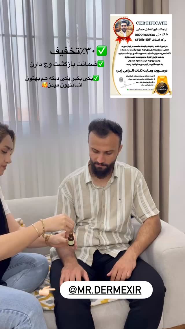 جدید ترین استوری اینستاگرام شیما زارعی