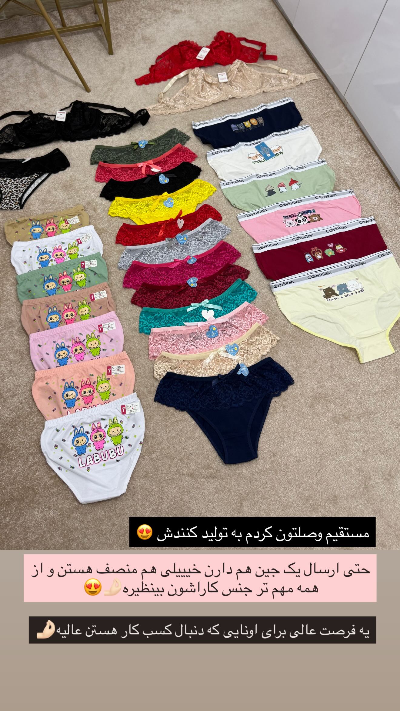  جدید ترین استوری اینستاگرام شیما زارعی