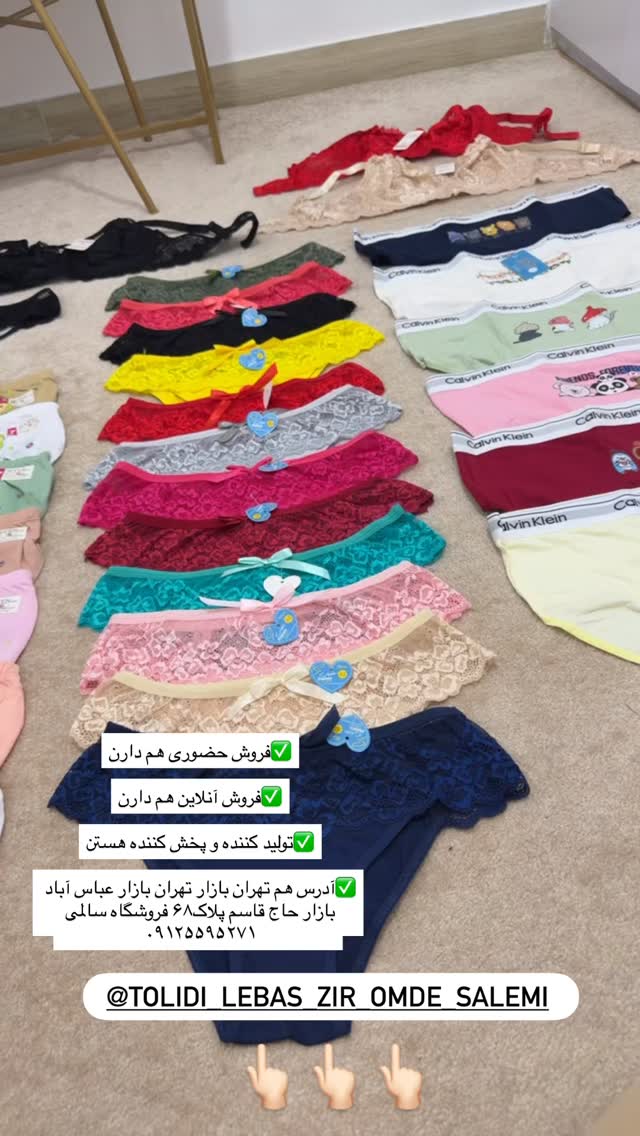  جدید ترین استوری اینستاگرام شیما زارعی