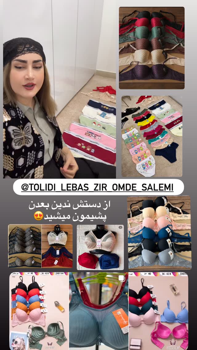  جدید ترین استوری اینستاگرام شیما زارعی